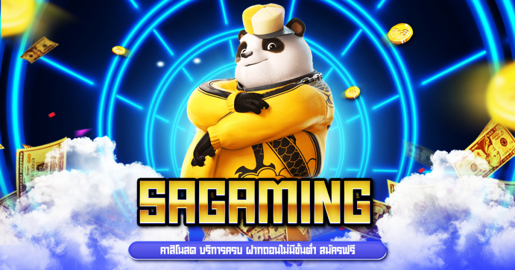SAGaming