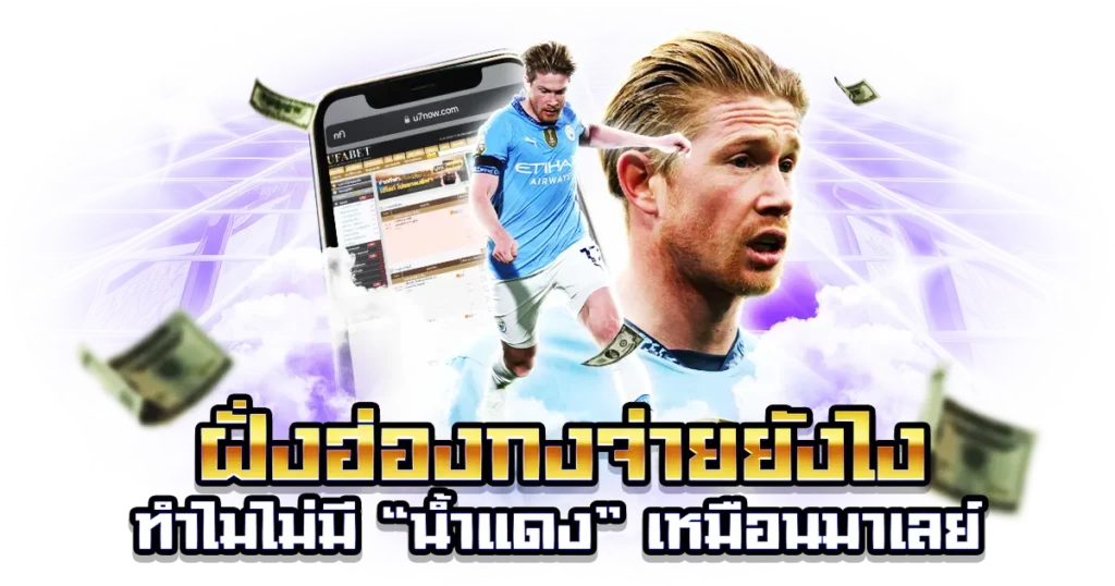 ราคาน้ำฮ่องกง
